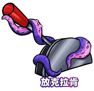 Kraken Telegram sticker, 1 of 12