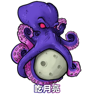 Kraken Telegram sticker, 4 of 12