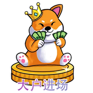 NanoDoge Telegram sticker, 12 of 12